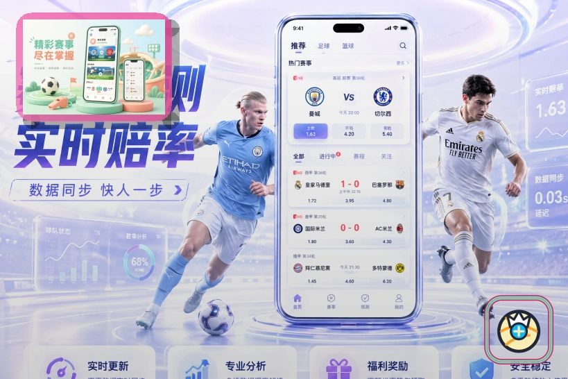 综合赛事